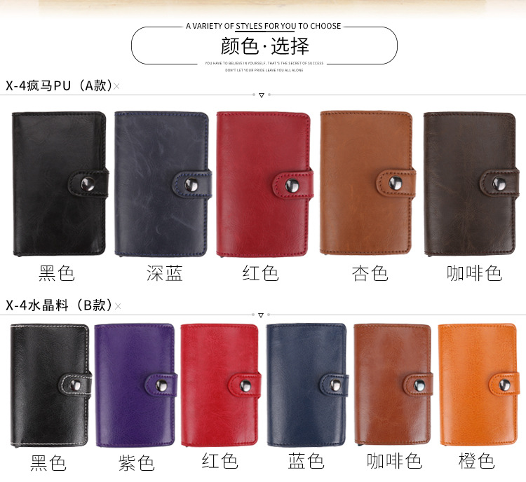 Automatic Card Box Crazy Horse Leather Business Card Case Business Card Holder Creative Cassette Wallet Anti-Theft Automatic Card Box Crazy Horse Leather Business Card Case Business Card Holder Creative Cassette Wallet Anti-Theft