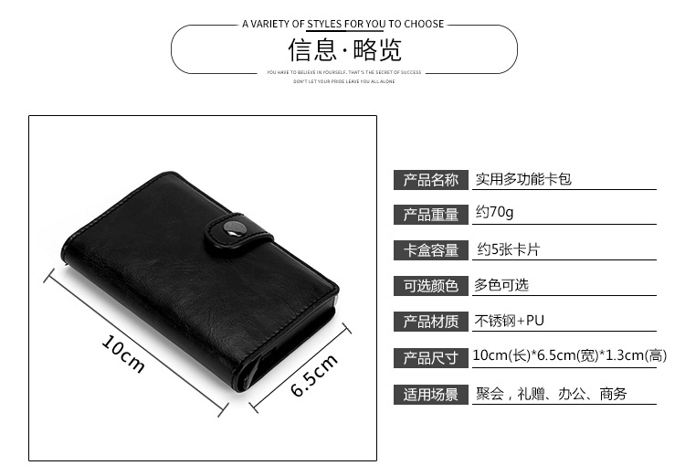 Automatic Card Box Crazy Horse Leather Business Card Case Business Card Holder Creative Cassette Wallet Anti-Theft Automatic Card Box Crazy Horse Leather Business Card Case Business Card Holder Creative Cassette Wallet Anti-Theft
