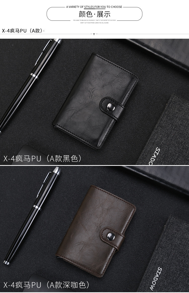 Automatic Card Box Crazy Horse Leather Business Card Case Business Card Holder Creative Cassette Wallet Anti-Theft Automatic Card Box Crazy Horse Leather Business Card Case Business Card Holder Creative Cassette Wallet Anti-Theft