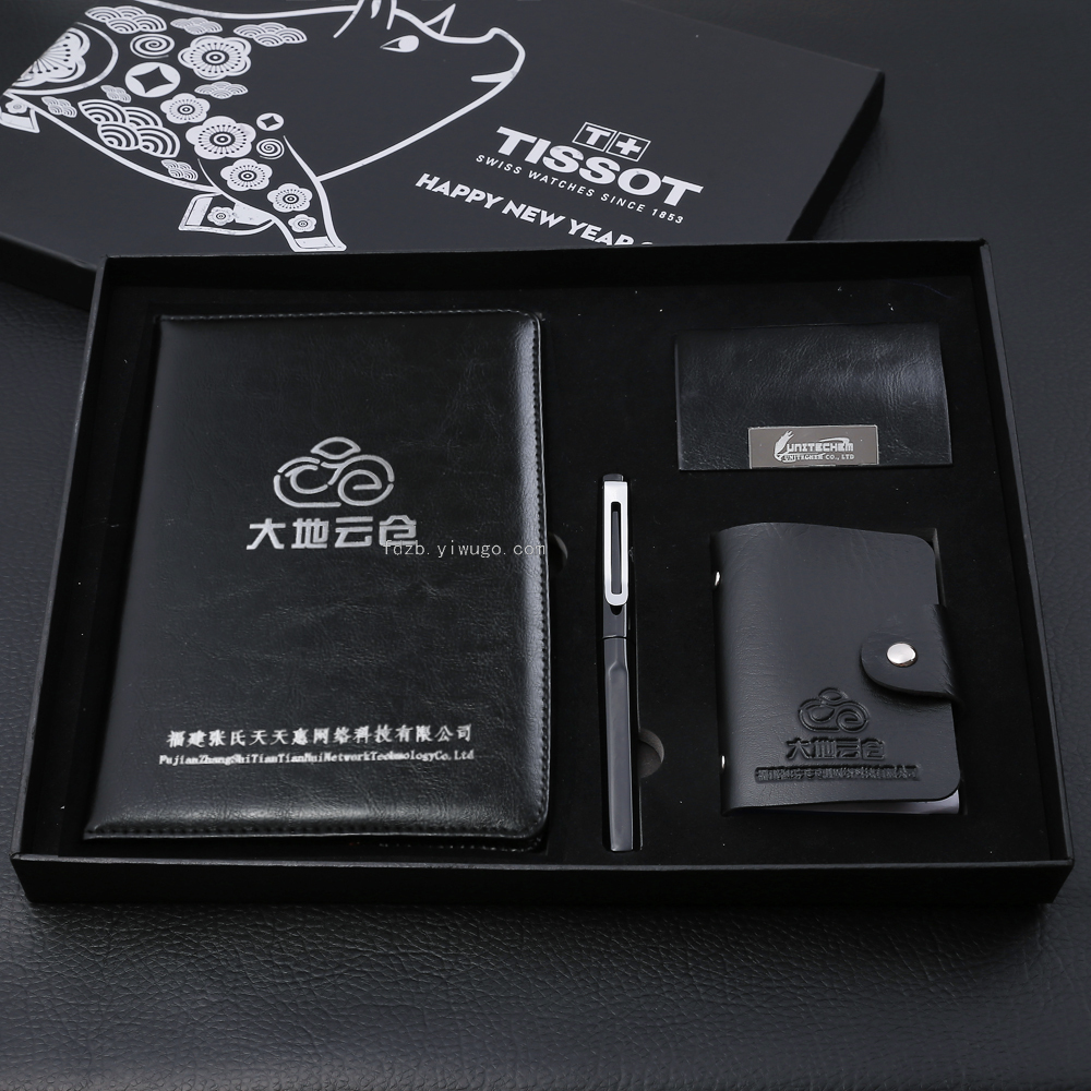 Creative Notepad Set Wallet Gift Signature Pen Business Card Case Notebook Gift Set Creative Notepad Set Wallet Gift Signature Pen Business Card Case Notebook Gift Set