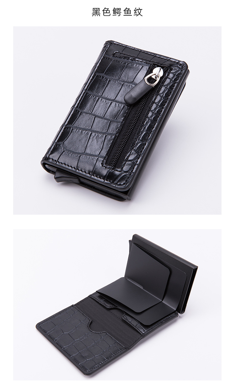 Anti-Theft Antimagnetic Card Case Aluminum Alloy Hand Push Card Holder Coin Purse RFID Credit Card Holder Anti-Theft Antimagnetic Card Case Aluminum Alloy Hand Push Card Holder Coin Purse RFID Credit Card Holder