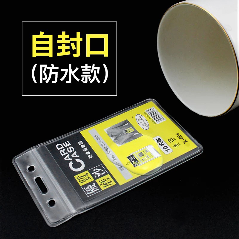 Exhibition card, work card, badge case, transparent card case, work card case, customized rope-hanging card case