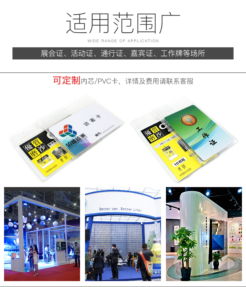 Exhibition card, work card, badge case, transparent card case, work card case, customized rope-hanging card case Exhibition card, work card, badge case, transparent card case, work card case, customized rope-hanging card case