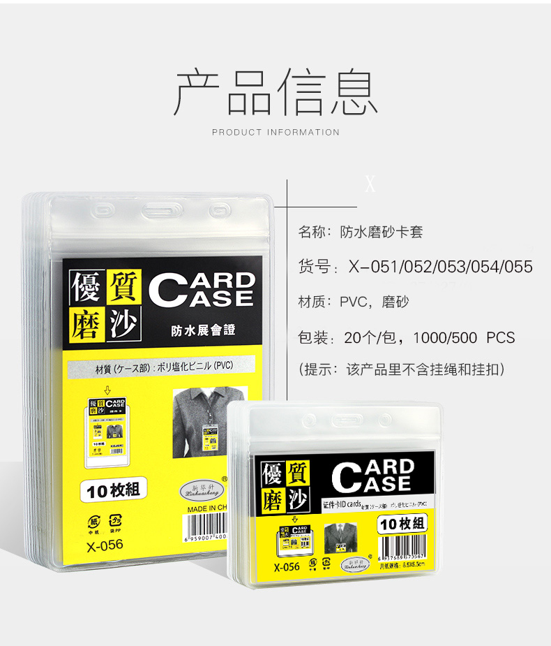 Exhibition card, work card, badge case, transparent card case, work card case, customized rope-hanging card case Exhibition card, work card, badge case, transparent card case, work card case, customized rope-hanging card case