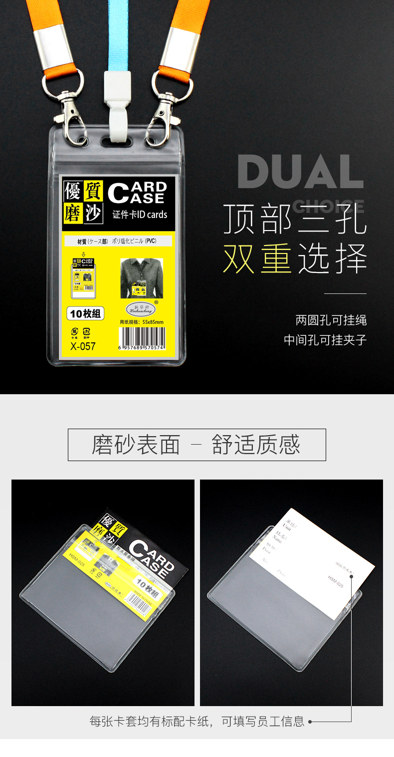 Exhibition card, work card, badge case, transparent card case, work card case, customized rope-hanging card case Exhibition card, work card, badge case, transparent card case, work card case, customized rope-hanging card case