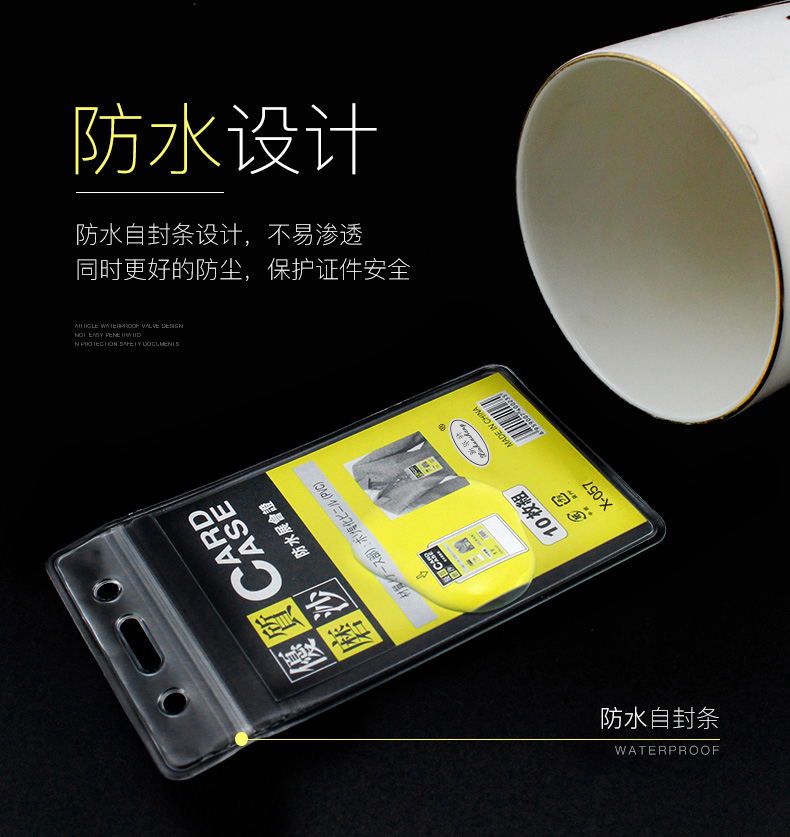 Exhibition card, work card, badge case, transparent card case, work card case, customized rope-hanging card case Exhibition card, work card, badge case, transparent card case, work card case, customized rope-hanging card case