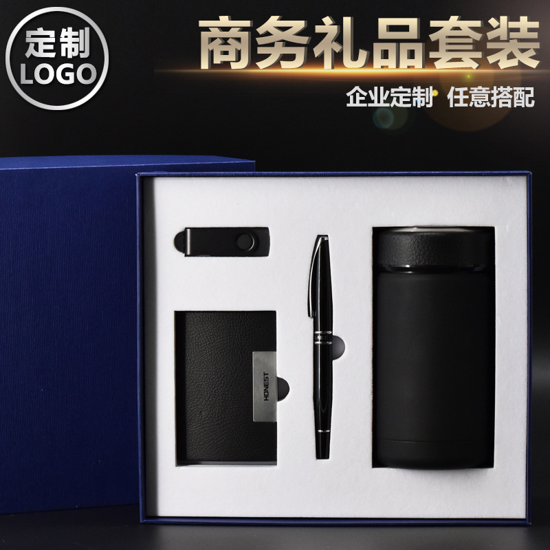 Creative Thermos Set USB Gift Card Case Signature Pen Metal Pen U Disk Gift Set