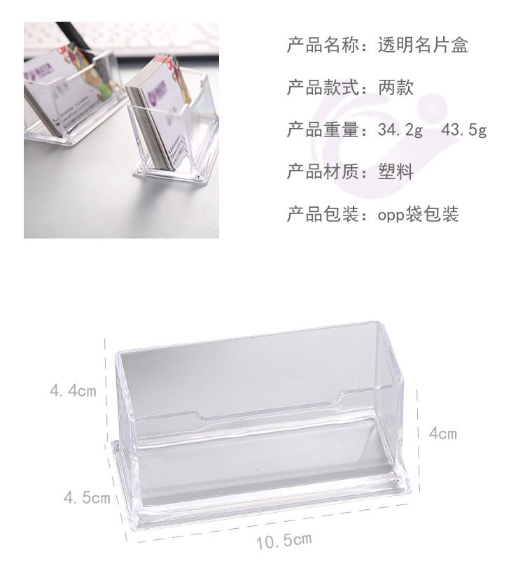 Judian Stationery Acrylic Desktop Name Card Pedestal Transparent Desktop Business Card Case Storage Box Men and Women Business Business Card Holder Judian Stationery Acrylic Desktop Name Card Pedestal Transparent Desktop Business Card Case Storage Box Men and Women Business Business Card Holder
