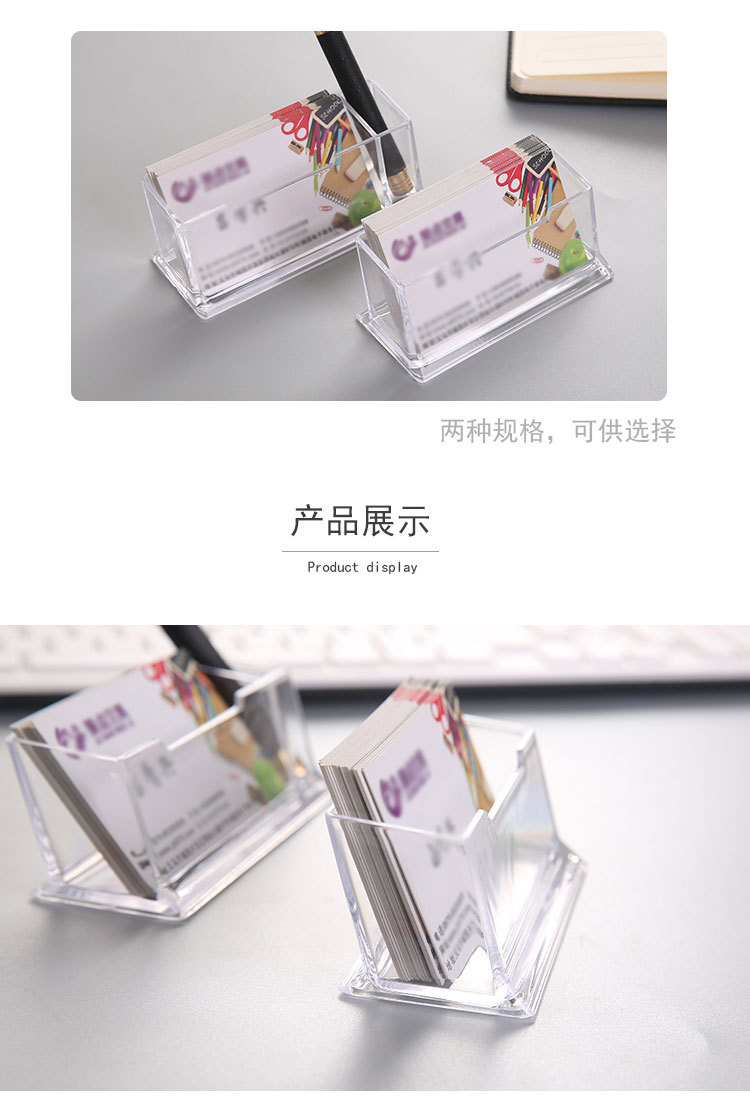 Judian Stationery Acrylic Desktop Name Card Pedestal Transparent Desktop Business Card Case Storage Box Men and Women Business Business Card Holder Judian Stationery Acrylic Desktop Name Card Pedestal Transparent Desktop Business Card Case Storage Box Men and Women Business Business Card Holder