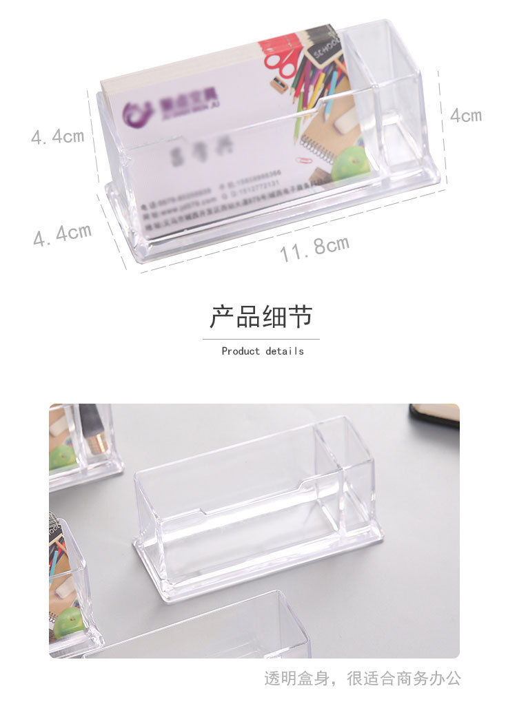 Judian Stationery Acrylic Desktop Name Card Pedestal Transparent Desktop Business Card Case Storage Box Men and Women Business Business Card Holder Judian Stationery Acrylic Desktop Name Card Pedestal Transparent Desktop Business Card Case Storage Box Men and Women Business Business Card Holder