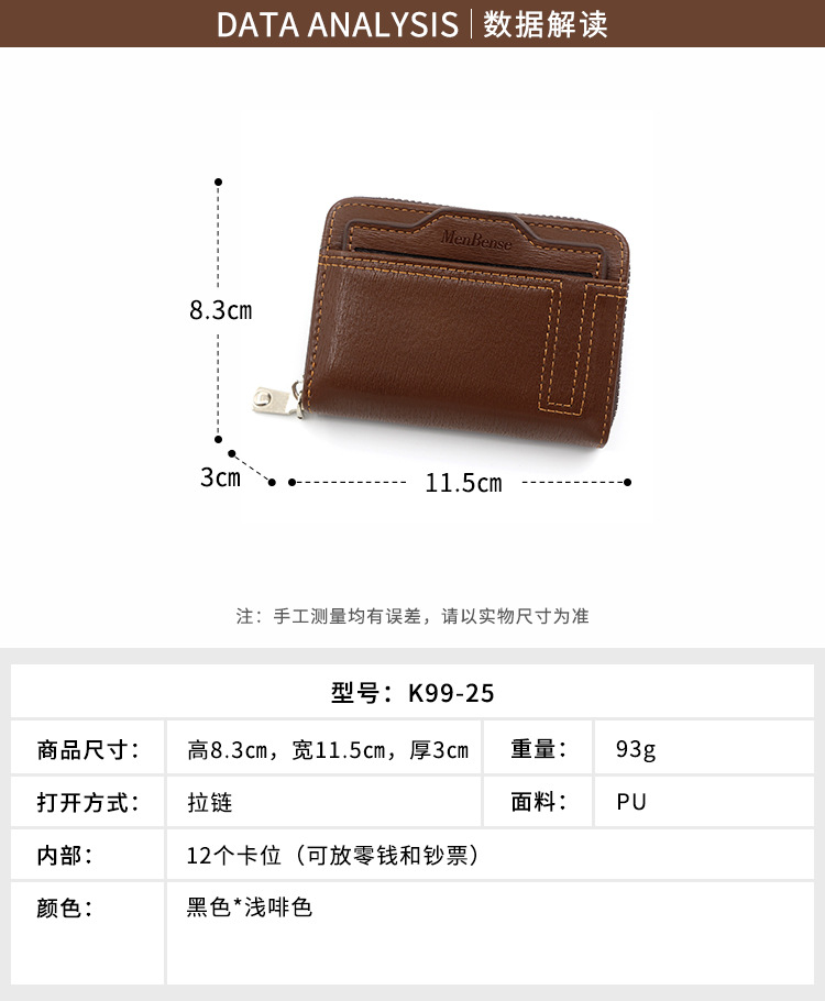 Men Women Wallet Card Holder Car Drawing Document Package Card Case Solid Color Short Zip Organ Card Holder Men Women Wallet Card Holder Car Drawing Document Package Card Case Solid Color Short Zip Organ Card Holder