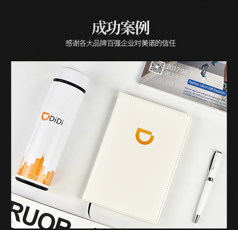 Business gifts custom logo exhibition opening ceremony meeting party notebook card case suit souvenirs Business gifts custom logo exhibition opening ceremony meeting party notebook card case suit souvenirs