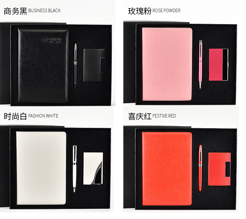 Business gifts custom logo exhibition opening ceremony meeting party notebook card case suit souvenirs Business gifts custom logo exhibition opening ceremony meeting party notebook card case suit souvenirs