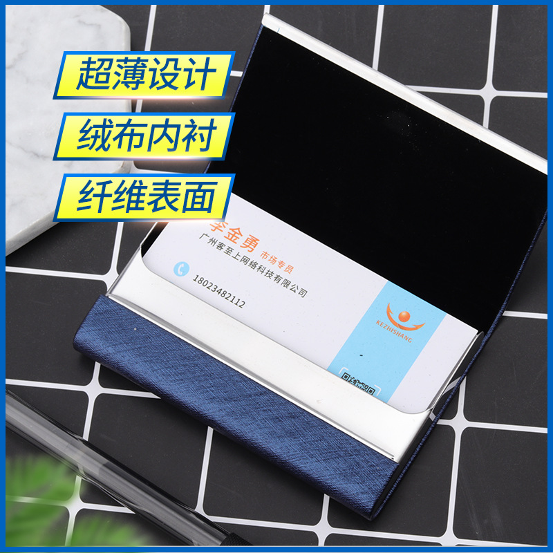Steel Wire Pattern Business Card Case Aluminum Alloy Creative Personality New Business Card Holder New Business Credit Card Business Card Holder