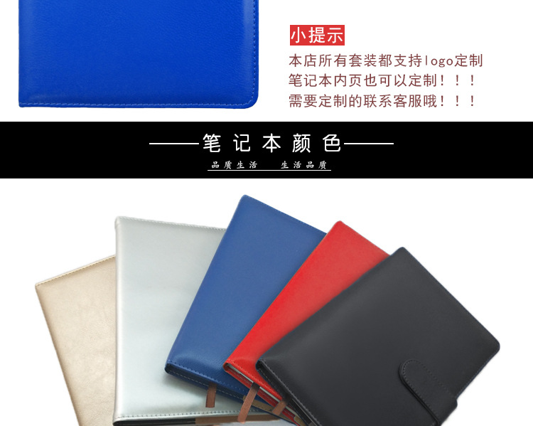 Company annual custom pen card case 16 g usb notepad meeting gift custom logo Company annual custom pen card case 16 g usb notepad meeting gift custom logo