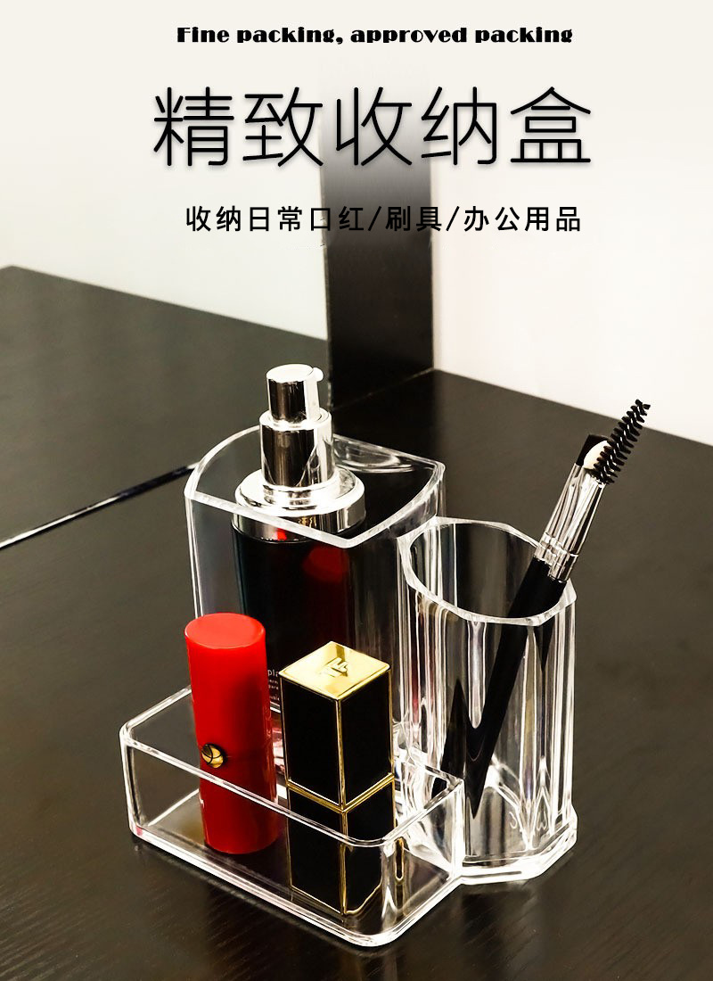 W29-8007 Crystal Transparent Multifunctional Pen Holder Multi-Grid Pen Holder Cosmetic Brush Eyebrow Pencil Shelf Business Card Case Storage W29-8007 Crystal Transparent Multifunctional Pen Holder Multi-Grid Pen Holder Cosmetic Brush Eyebrow Pencil Shelf Business Card Case Storage