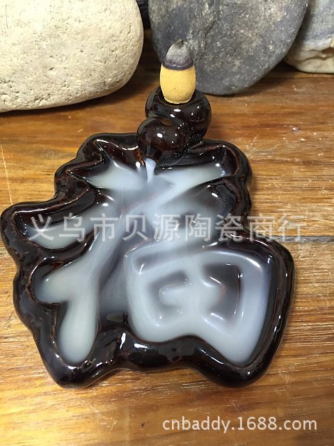Ceramic Backflow Incense Burner Censer Home Decor Decoration Aromatherapy Smoke Backflow Stick Incense Ceramic Backflow Incense Burner Censer Home Decor Decoration Aromatherapy Smoke Backflow Stick Incense