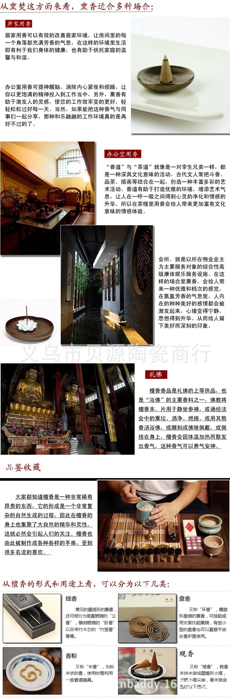 Ceramic Backflow Incense Burner Censer Home Decor Decoration Aromatherapy Smoke Backflow Stick Incense Ceramic Backflow Incense Burner Censer Home Decor Decoration Aromatherapy Smoke Backflow Stick Incense