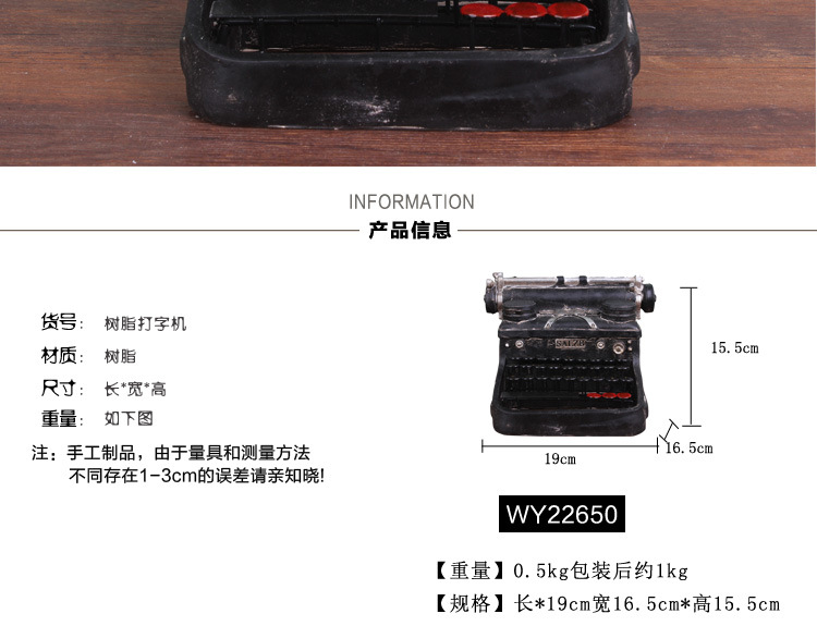 ZAKKA grocery home decor craft furnishings used to make dirty craft typewriters photography props ZAKKA grocery home decor craft furnishings used to make dirty craft typewriters photography props