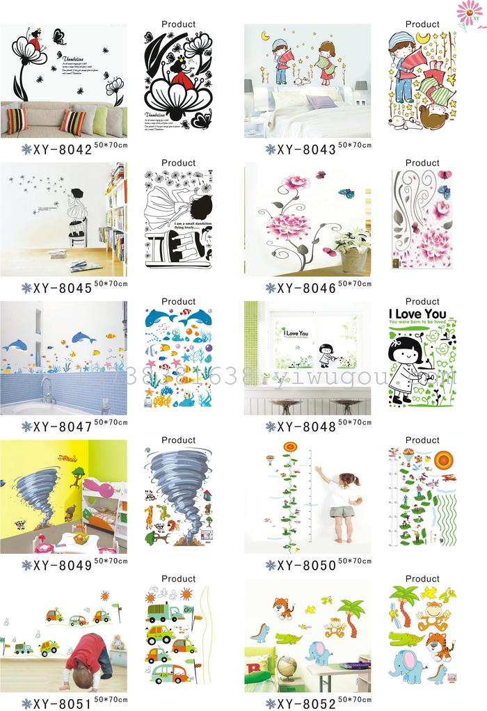 Home decor wall stickers removable green labels factory outlet Home decor wall stickers removable green labels factory outlet
