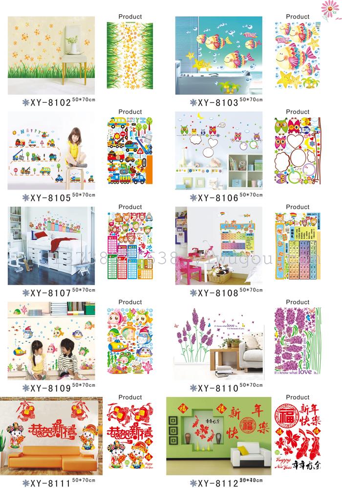 Home decor wall stickers removable green labels factory outlet Home decor wall stickers removable green labels factory outlet