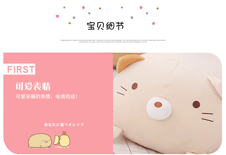Korean corner biology pillow doll super soft cute lazy man plush toy down cotton doll