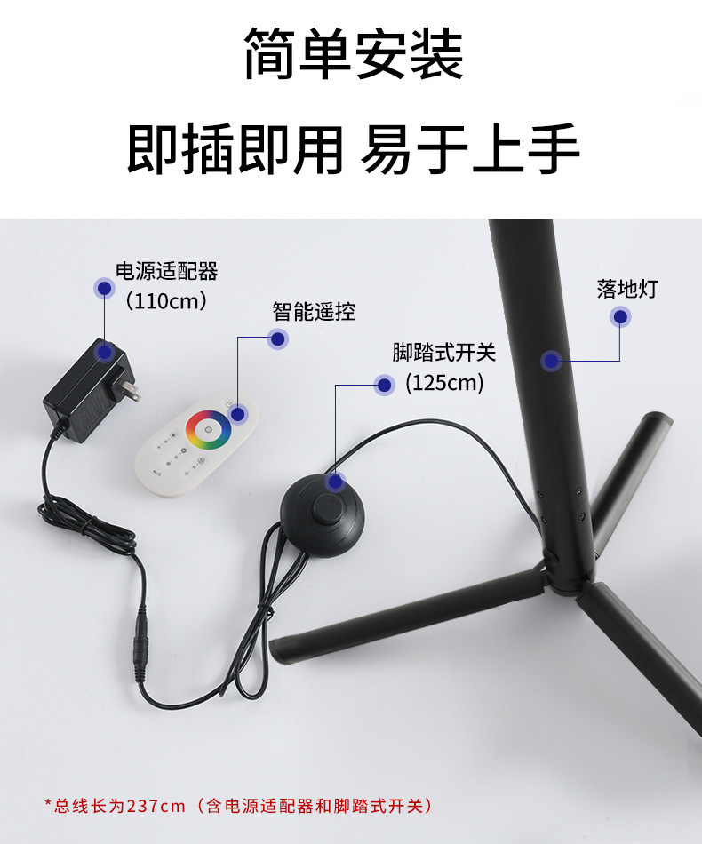 Cross-Border Simple DIY Design RGB Corner Ambience Light Vertical Three-Section Removable Colorful Floor Lamp Cross-Border Simple DIY Design RGB Corner Ambience Light Vertical Three-Section Removable Colorful Floor Lamp