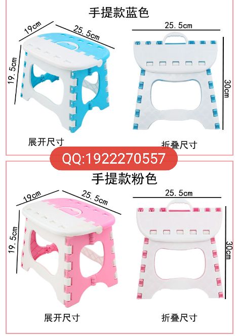 Portable Plastic Camping Small Bench Portable Cartoon Home Outdoor Fishing Folding Stool Portable Plastic Camping Small Bench Portable Cartoon Home Outdoor Fishing Folding Stool
