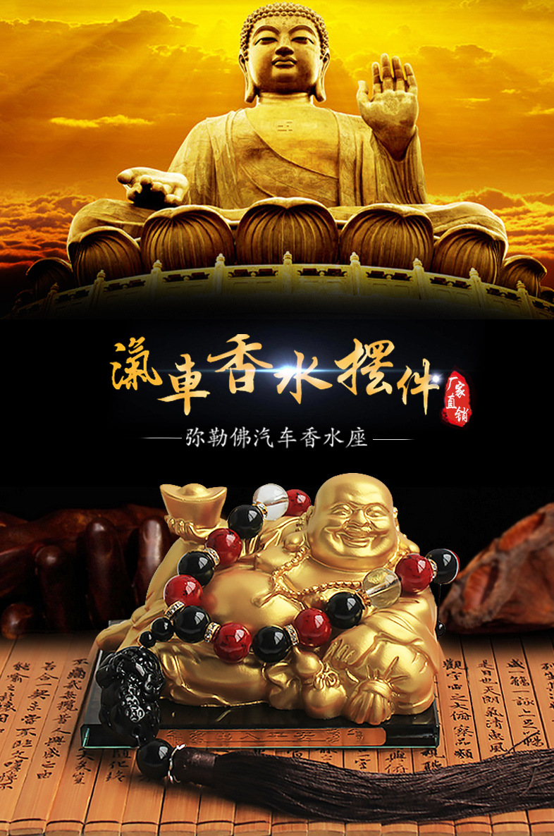 Product a Large Four-Corner Square Bottom Plate Gold-Plated Ingot Buddha Perfume Holder Interior Decoration Product a Large Four-Corner Square Bottom Plate Gold-Plated Ingot Buddha Perfume Holder Interior Decoration