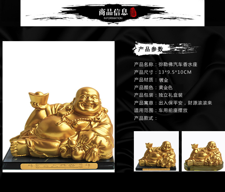 Product a Large Four-Corner Square Bottom Plate Gold-Plated Ingot Buddha Perfume Holder Interior Decoration Product a Large Four-Corner Square Bottom Plate Gold-Plated Ingot Buddha Perfume Holder Interior Decoration
