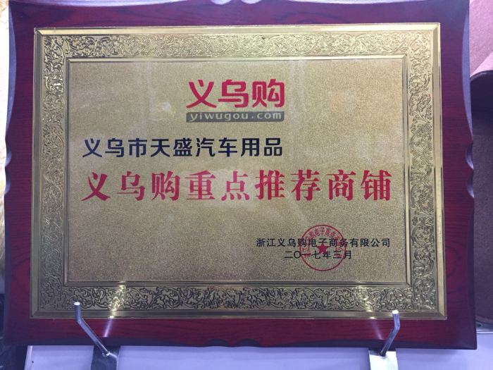 Product a Large Four-Corner Square Bottom Plate Gold-Plated Ingot Buddha Perfume Holder Interior Decoration Product a Large Four-Corner Square Bottom Plate Gold-Plated Ingot Buddha Perfume Holder Interior Decoration