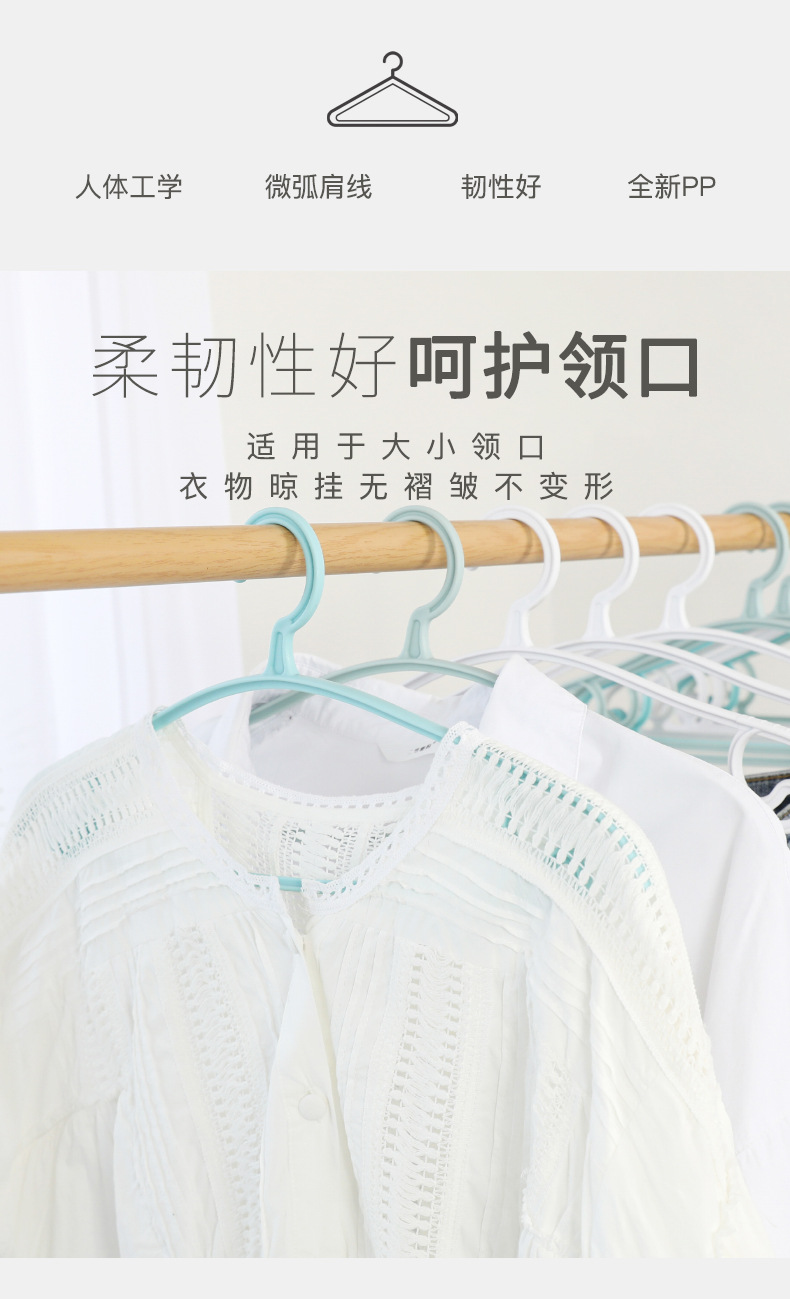 Wet and Dry Plastic Hanger Non-Slip Shoulder Corner Air Clothes Chapelet Student Dormitory Seamless Bag Household Clothes Rack