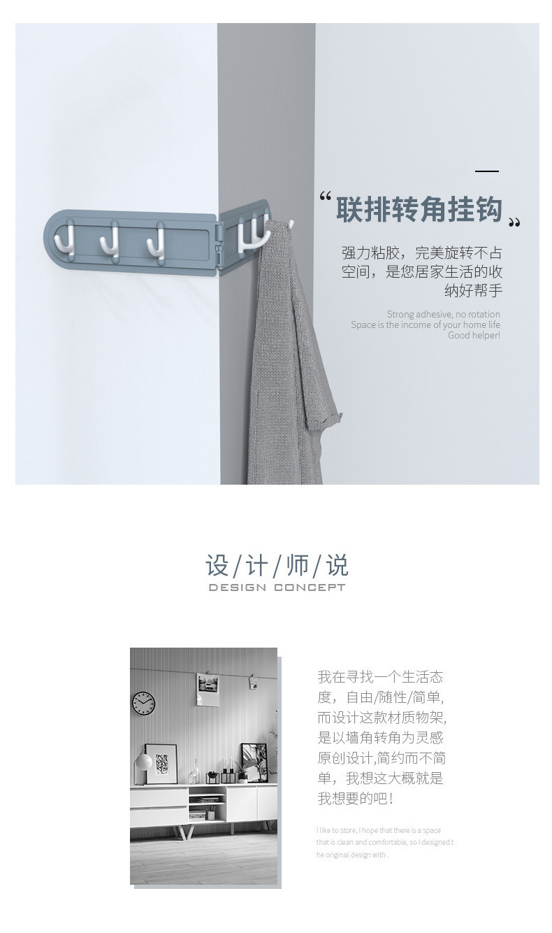 Corner Hook Foldable Corner Sticky Hook Bathroom Multi-Function Punch-Free Strong Storage Rack Kitchen Hook