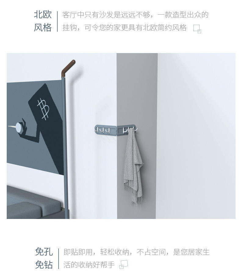 Corner Hook Foldable Corner Sticky Hook Bathroom Multi-Function Punch-Free Strong Storage Rack Kitchen Hook