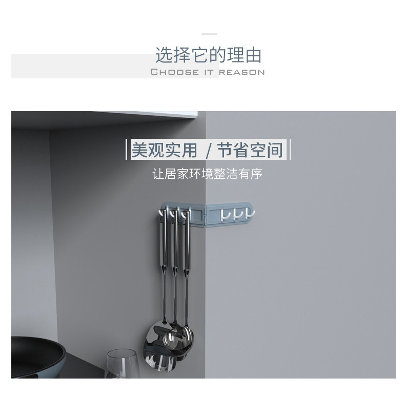 Corner Hook Foldable Corner Sticky Hook Bathroom Multi-Function Punch-Free Strong Storage Rack Kitchen Hook