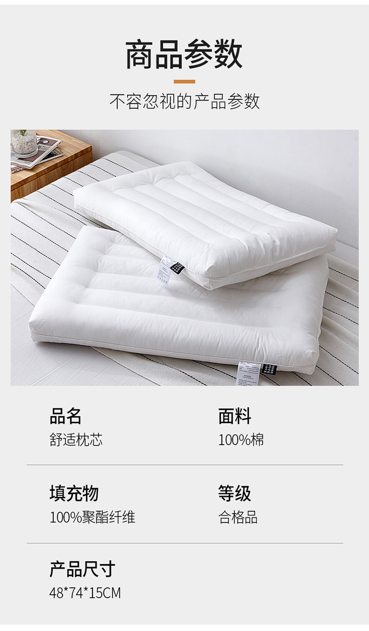 New Pillow Cotton Rounded Corner Antibacterial Low Loft Pillow Insert Hot Selling Product Factory Direct Sales