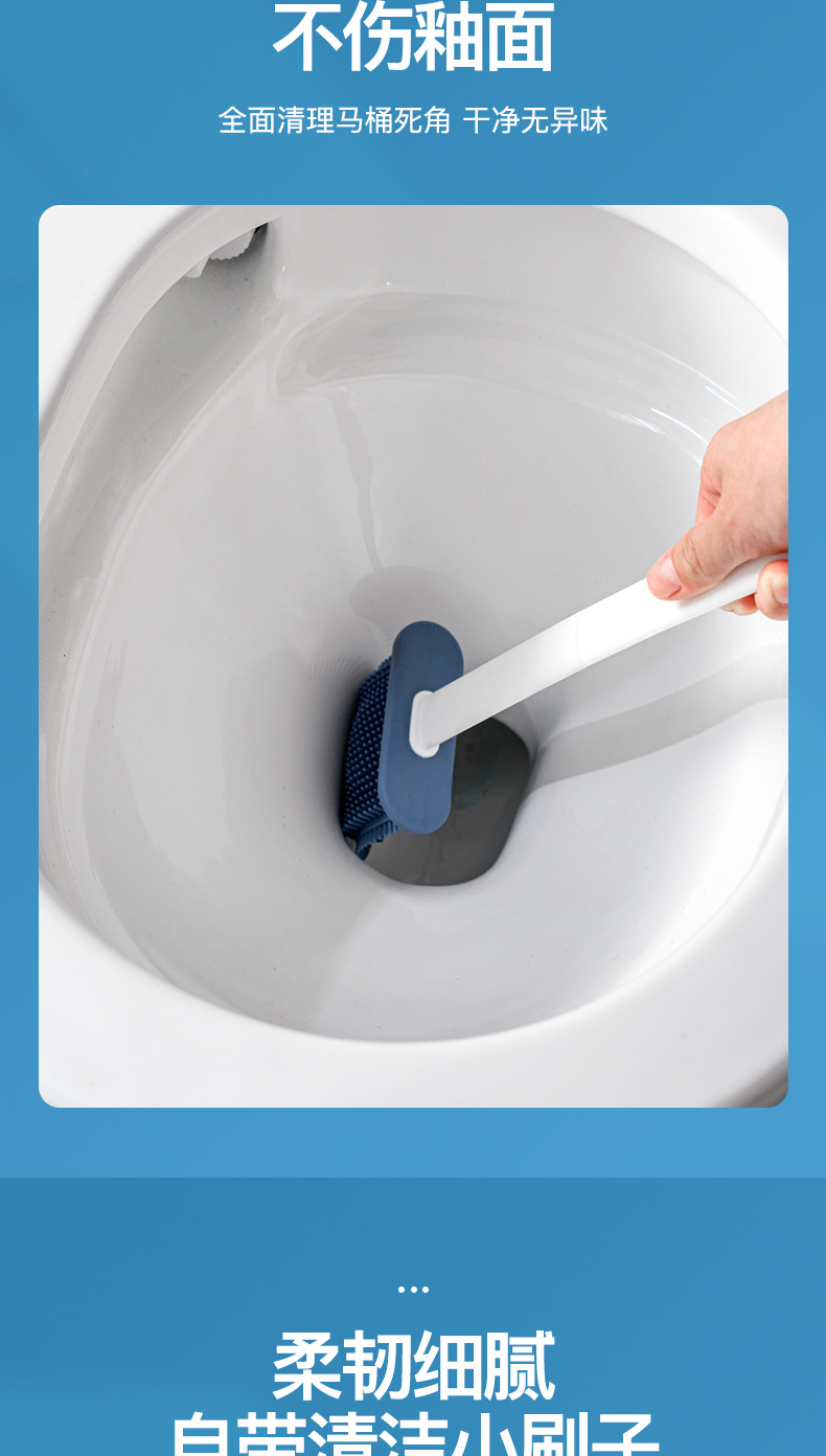 New Silicone Toilet Brush Household Non-Dead Corner Bathroom Wall-Mounted Toilet Brush Cleaning Set New Silicone Toilet Brush Household Non-Dead Corner Bathroom Wall-Mounted Toilet Brush Cleaning Set