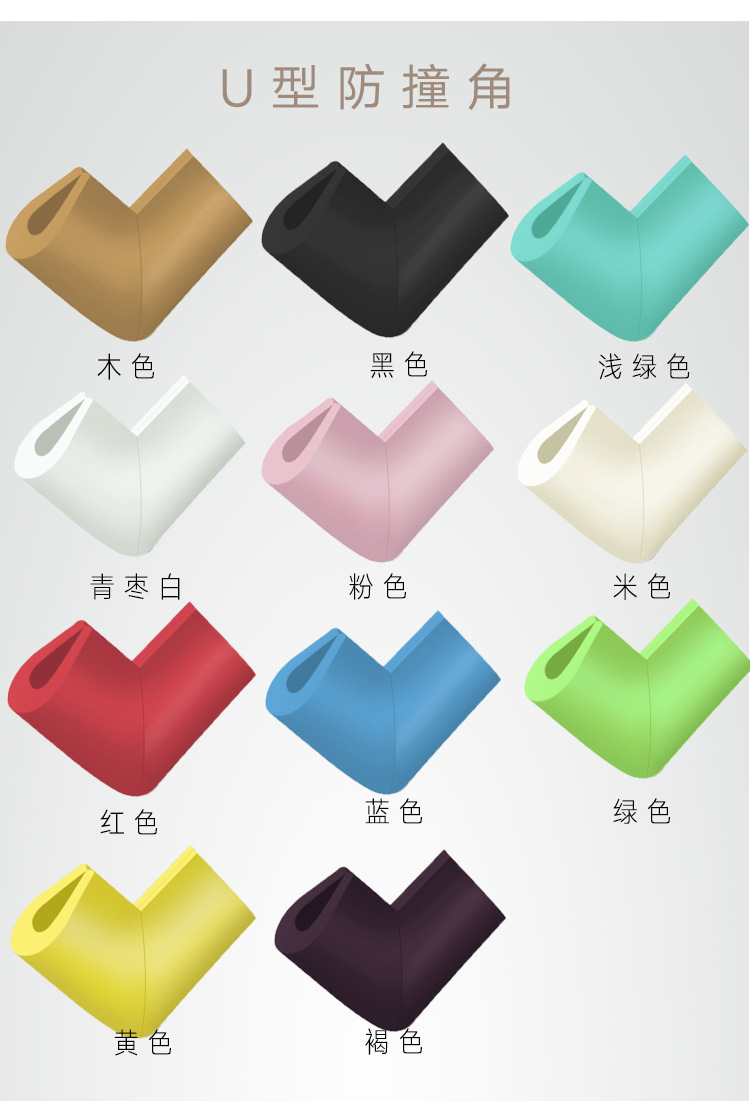 Bumper Angle Baby Indoor Coffee Table Corner Protector Kindergarten Baby Protective Supplies OEM Customized Wholesale Bumper Angle Baby Indoor Coffee Table Corner Protector Kindergarten Baby Protective Supplies OEM Customized Wholesale
