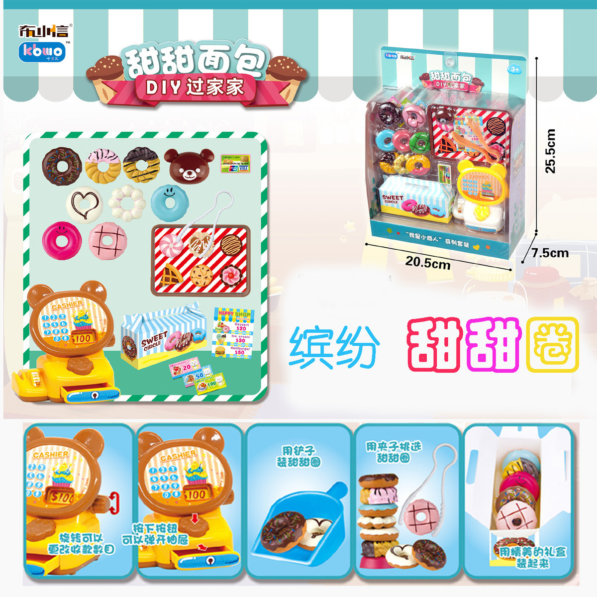 5. Children toy girls and boys play house toy counters cash register shopping supermarket cake donuts 5. Children toy girls and boys play house toy counters cash register shopping supermarket cake donuts