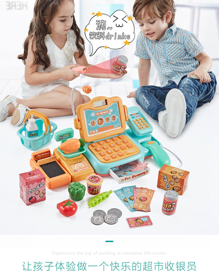Beibigu Children's Simulation Supermarket Cash Register Set Toy Puzzle Multi-Function Cash Register Play House Beibigu Children's Simulation Supermarket Cash Register Set Toy Puzzle Multi-Function Cash Register Play House