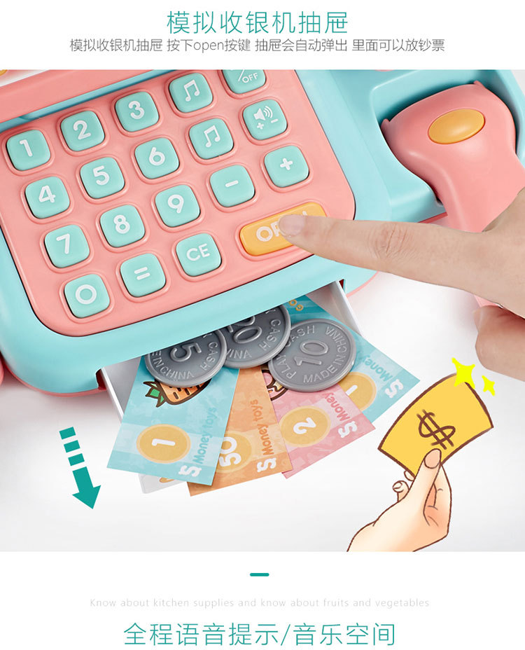 Beibigu Children's Simulation Supermarket Cash Register Set Toy Puzzle Multi-Function Cash Register Play House Beibigu Children's Simulation Supermarket Cash Register Set Toy Puzzle Multi-Function Cash Register Play House