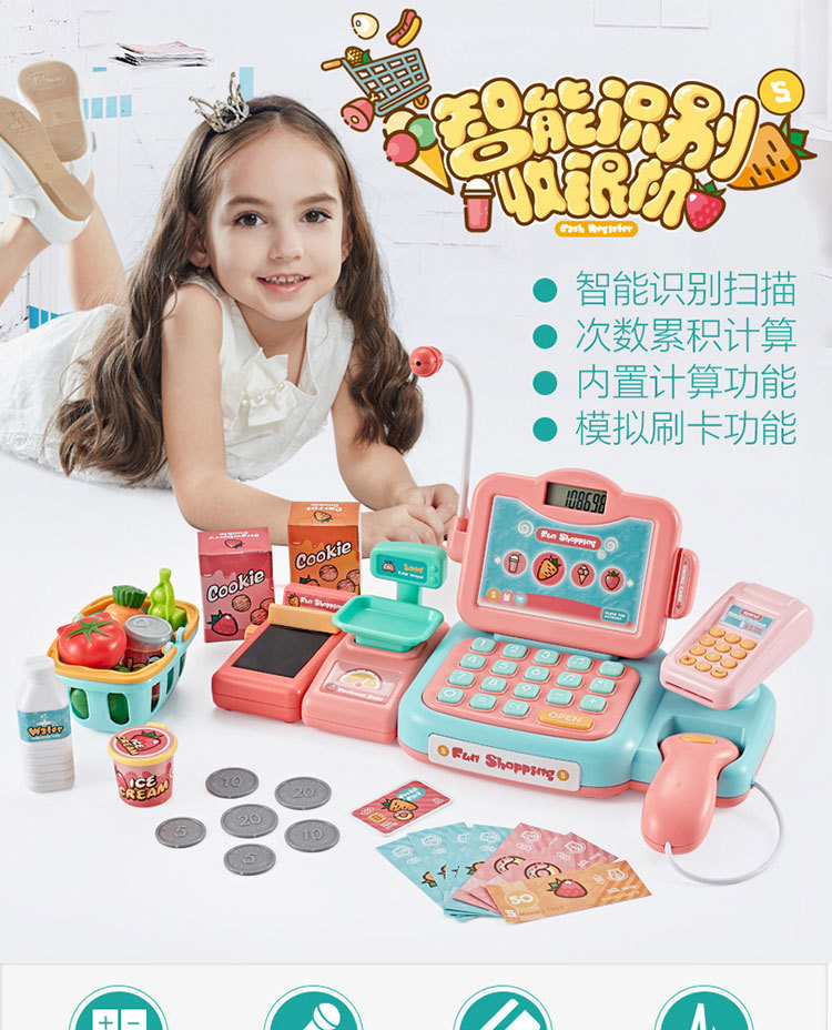 Beibigu Children's Simulation Supermarket Cash Register Set Toy Puzzle Multi-Function Cash Register Play House Beibigu Children's Simulation Supermarket Cash Register Set Toy Puzzle Multi-Function Cash Register Play House
