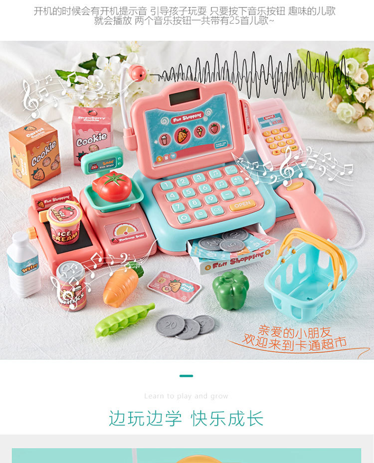 Beibigu Children's Simulation Supermarket Cash Register Set Toy Puzzle Multi-Function Cash Register Play House Beibigu Children's Simulation Supermarket Cash Register Set Toy Puzzle Multi-Function Cash Register Play House