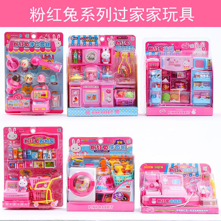 Pink Rabbit toy counter House Washing machine Kitchenette Cash Register shopping Cart Girl Pink Rabbit toy counter House Washing machine Kitchenette Cash Register shopping Cart Girl