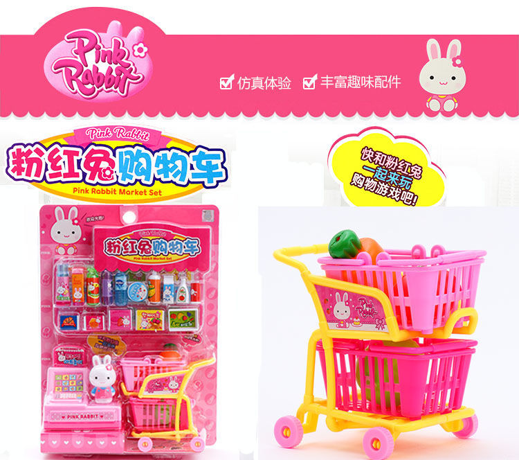 Pink Rabbit toy counter House Washing machine Kitchenette Cash Register shopping Cart Girl Pink Rabbit toy counter House Washing machine Kitchenette Cash Register shopping Cart Girl