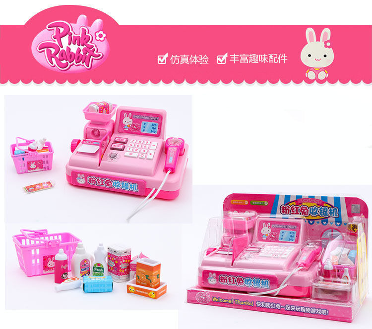 Pink Rabbit toy counter House Washing machine Kitchenette Cash Register shopping Cart Girl Pink Rabbit toy counter House Washing machine Kitchenette Cash Register shopping Cart Girl