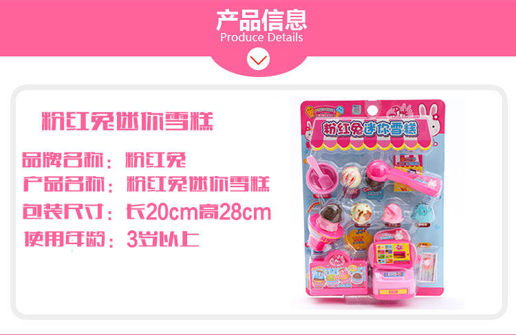 Pink Rabbit toy counter House Washing machine Kitchenette Cash Register shopping Cart Girl Pink Rabbit toy counter House Washing machine Kitchenette Cash Register shopping Cart Girl