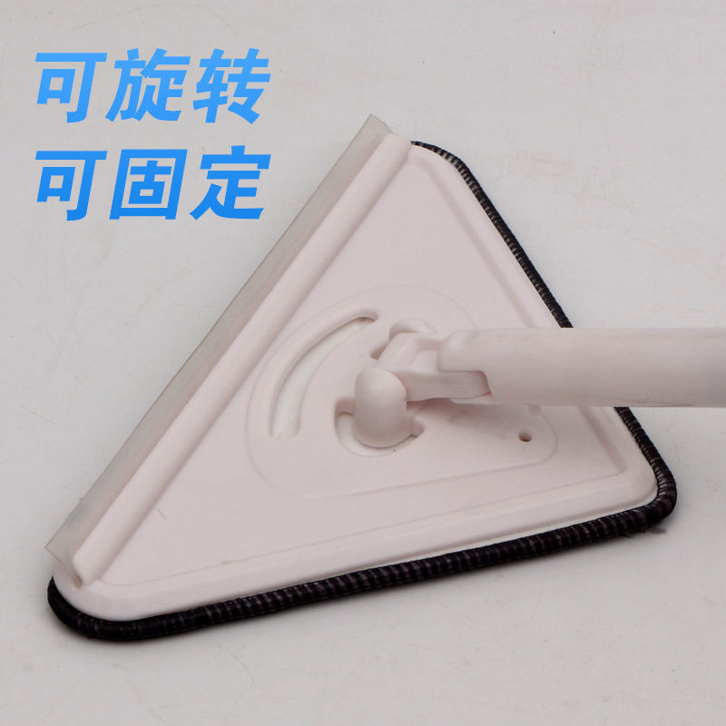 Household Triangle Exercise Glassware Telescopic Connecting Rod Corner Floor Ceiling Wet and Dry Dual-Use Cleaning Gadget