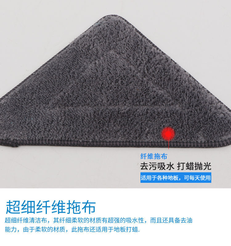 Household Triangle Exercise Glassware Telescopic Connecting Rod Corner Floor Ceiling Wet and Dry Dual-Use Cleaning Gadget