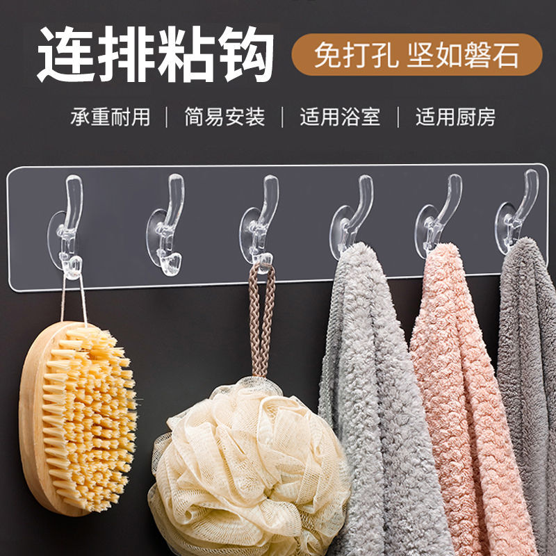 Strong Adhesive Hook Kitchen Wall Hanging 6 Row Hooks Creative Corner Bathroom Nail Free Non-Marking Hanger Clothes Hook